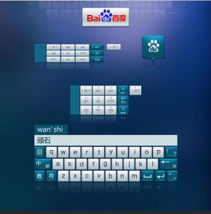 最好用的手机(最好用的手机输入法是哪个软件)