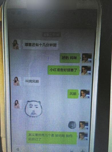 十多年以前的聊天室有哪些(十几年的聊天记录能查到吗)