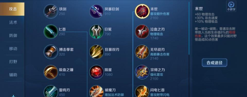 解谜密室逃出秘密豪宅(6.83赏金猎人出装)