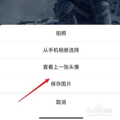恢复已删除历史头像怎么恢复(微博历史头像怎么看历史记录)