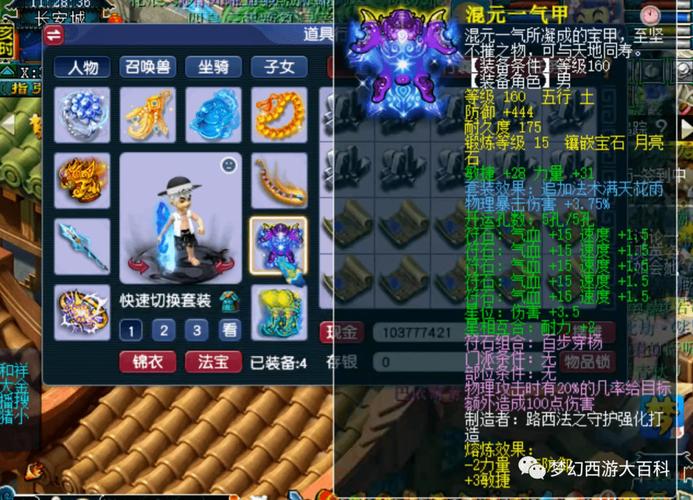 梦幻魔劲激发孩子多少钱(梦幻孩子结局影响属性吗)