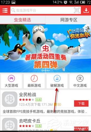 神奇宝贝单机手游可以看广告(神奇宝贝绿宝石虫虫助手在哪)