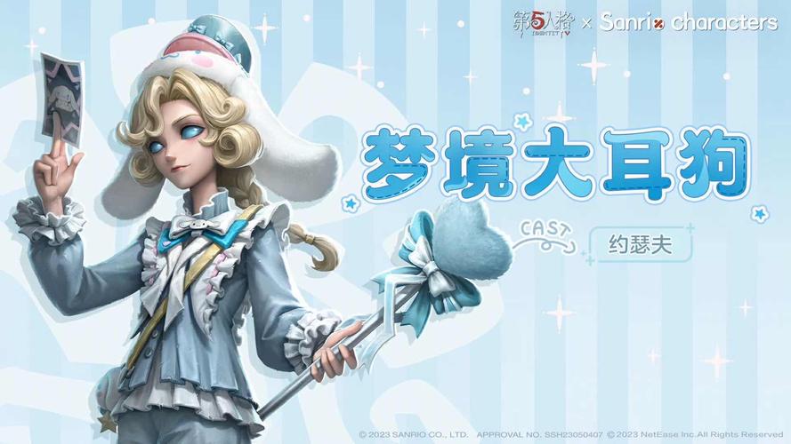 第五人格新赛季什么时候开始(使命召唤新赛季什么时候开始)