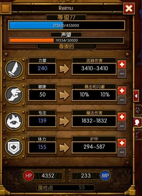 火炬之光2战士流派加点技能加点(lol装备差多少钱按哪个键显示)