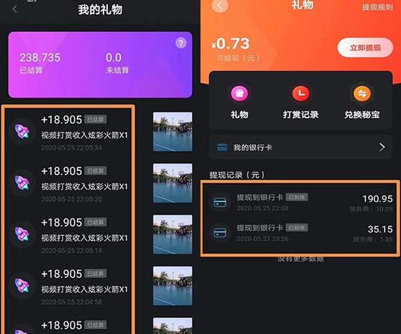秘乐秘豆怎么兑换秘宝(秘乐是真的吗还是假的)