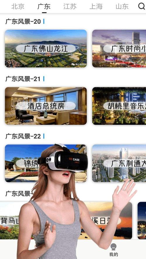 vr视频软件哪个好(vr视频哪个app好)