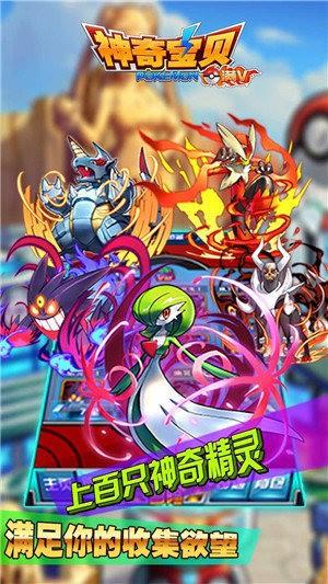 神奇宝贝单机手游可以看广告(神奇宝贝绿宝石虫虫助手在哪)