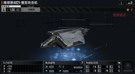 无尽的拉格朗日矿船升级攻略：提升效率，拓展产能