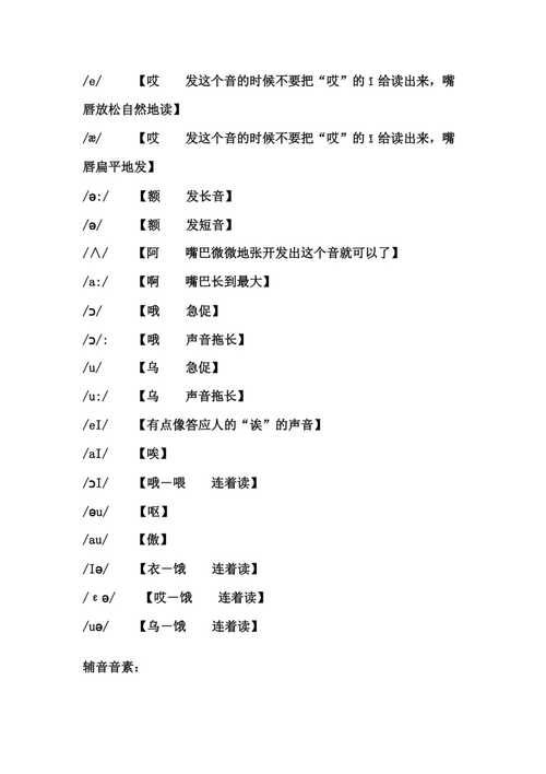 把英语翻译成中文谐音的软件(英文谐音生成器)