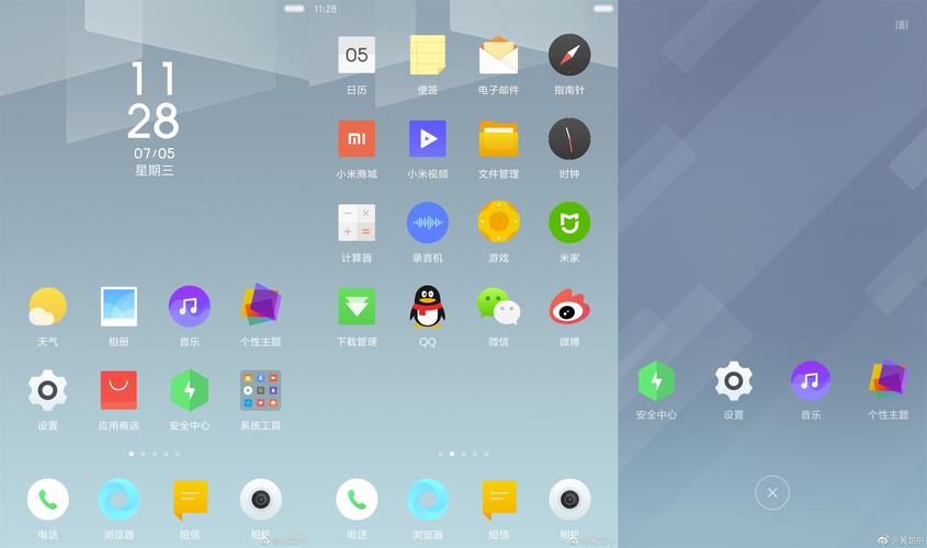 安卓精简版系统(安卓精简软件下载)