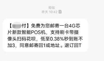 免费发送短信的软件(2021年免费发短信软件)