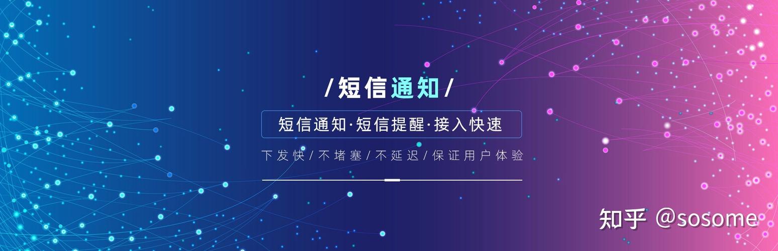 免费发送短信的软件(2021年免费发短信软件)