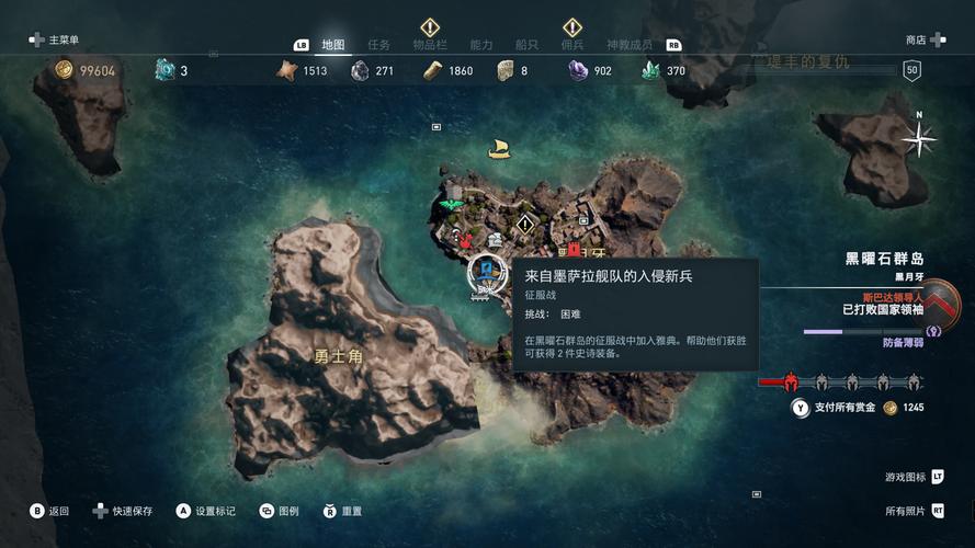 刺客信条2真相20位置(刺客信条2真相怎么触发)