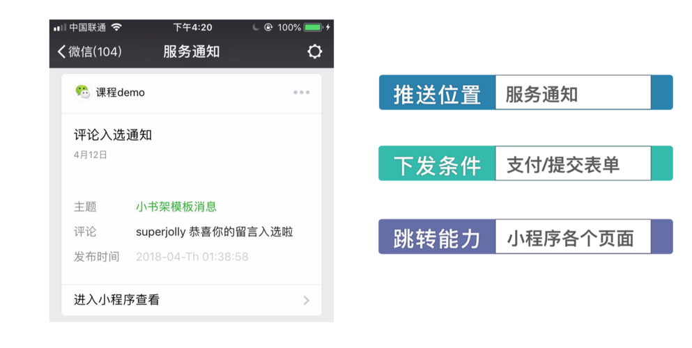 北京医院挂号刷票软件使用教程(北京医院挂号用什么小程序)