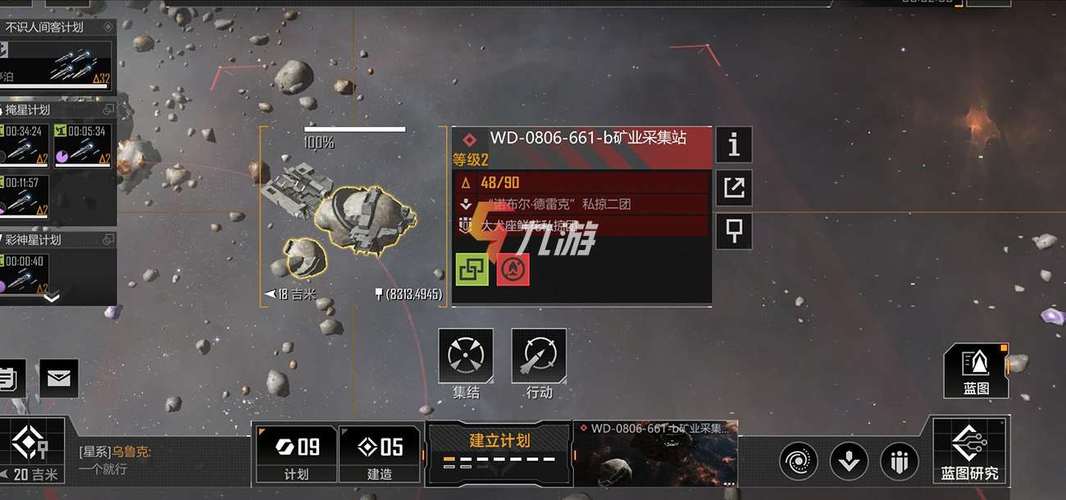 无尽的拉格朗日矿船升级攻略：提升效率，拓展产能