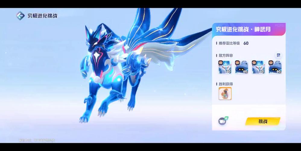 奥拉星亚比大全(奥拉星亚比大全排行榜)