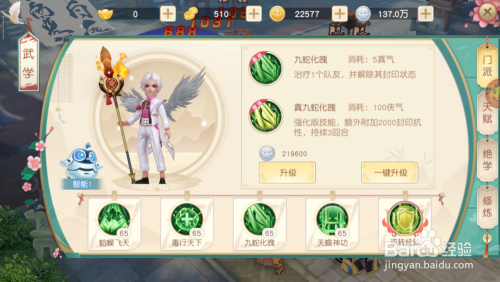 神雕侠侣2白驼阵容搭配攻略(神雕侠侣2白驼阵容搭配推荐)