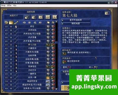 英雄无敌死亡阴影重制版(死亡阴影3秘籍大全泰坦)
