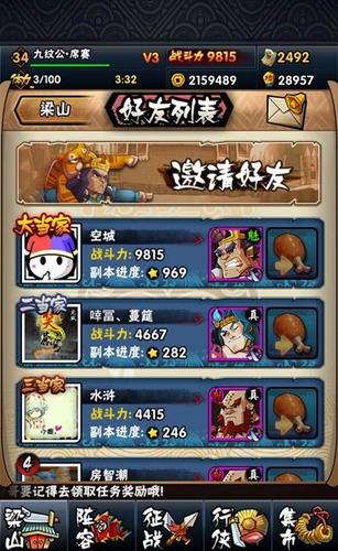 龙之谷月之领主怎么样(全民水浒高廉怎么获得)