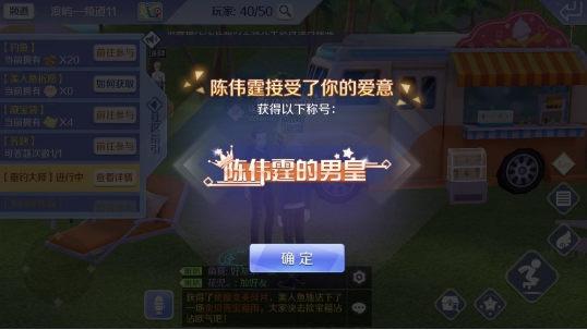 炫舞和你有个家称号哪个好(幽灵庄园的秘密1最后一关)