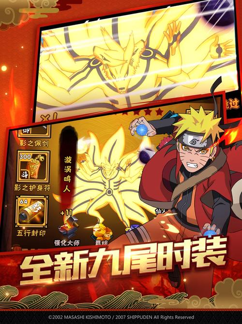 忍者大师要回归了吗(忍者大师倒闭了吗)