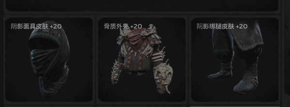 遗迹灰烬重生套装推荐(遗迹灰烬重生主流套装)