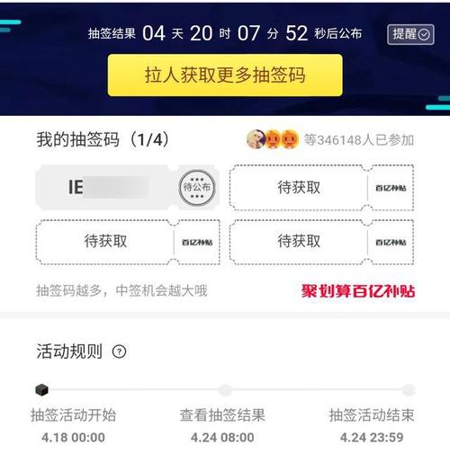 抽签软件可以设置自己想要的结果(自定义抽签软件) 抽签软件可以设置自己想要的结果(自定义抽签软件)