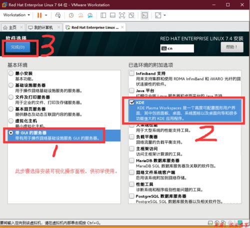 linux安装步骤图(linux安装有几种方法)