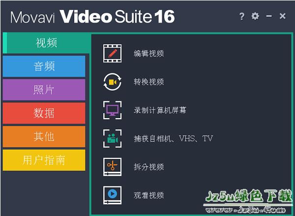 多媒体编辑工具(多媒体编辑器)