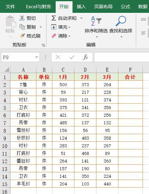 excel基本函数有哪些(EXCEL基本函数有哪些)