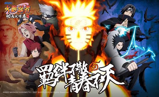 忍者大师要回归了吗(忍者大师倒闭了吗)