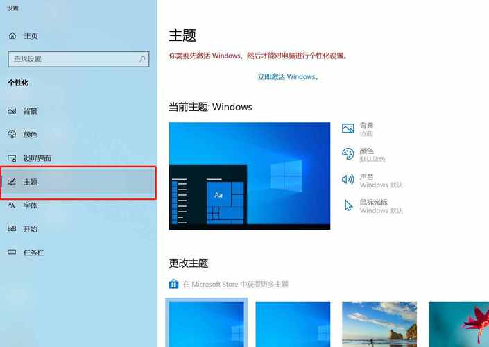 win10怎么创建虚拟桌面(win10怎么创建虚拟机)