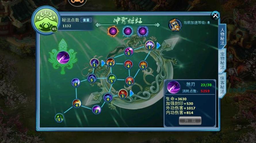 神雕侠侣2白驼阵容搭配攻略(神雕侠侣2白驼阵容搭配推荐)