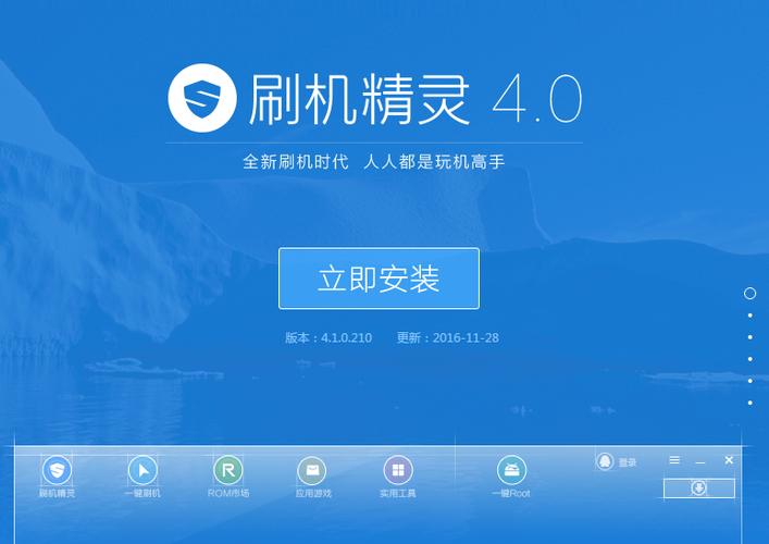 刷机精灵root(刷机精灵root成功后王者刷机)