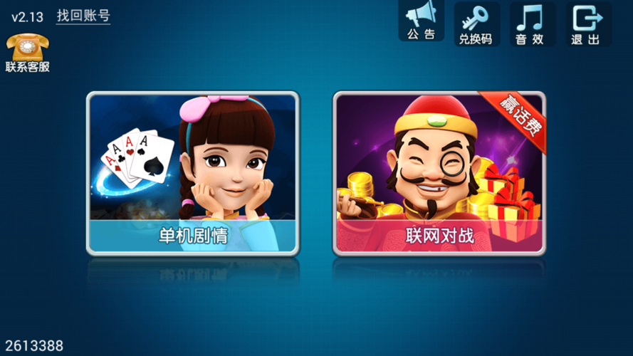 波克城市是什么性质的公司(空间赞的排列顺序怎么设置)