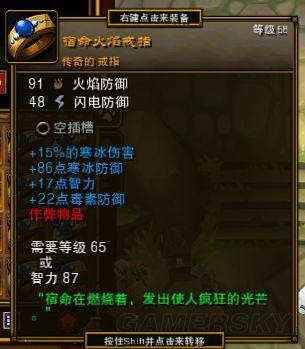 火炬之光2枪手流派(火炬之光2火枪加点)