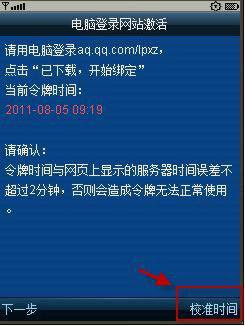 什么软件可以帮盗qq号(什么软件可以帮盗qq号安全) 什么软件可以帮盗qq号(什么软件可以帮盗qq号安全)