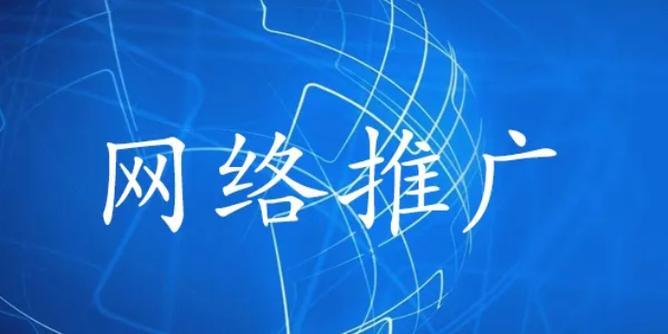 推广软件哪家好(推广软件谁家好用 排名) 推广软件哪家好(推广软件谁家好用 排名)