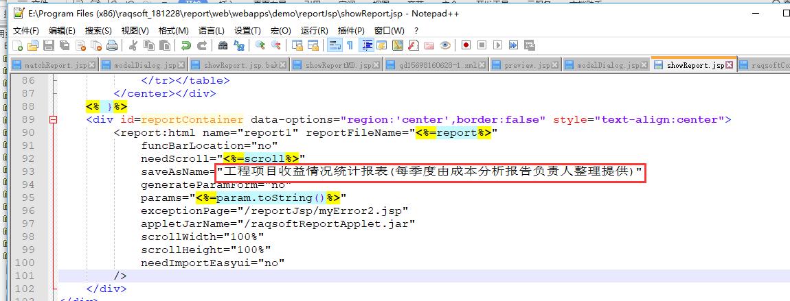jsp文件怎么转换pdf(jsp文件怎么转换成excel) jsp文件怎么转换pdf(jsp文件怎么转换成excel)