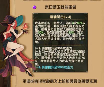 英雄联盟手游傲之追猎者怎么玩(侠客风云传蓝婷触发不了剑湖宫)