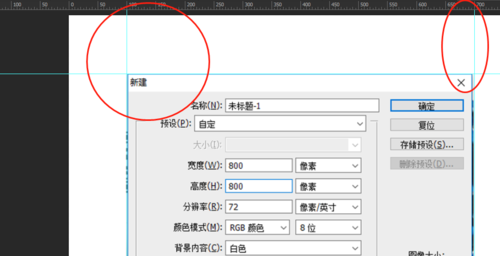 ps软件如何修改图层(ps怎么修改图层图片) ps软件如何修改图层(ps怎么修改图层图片)