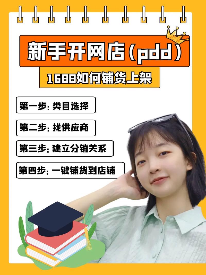 拼多多货源一件代发从哪里找(拼多多货源一件代发从哪里找便宜)