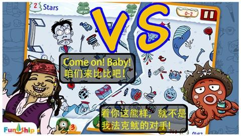 找你妹游戏2021(找你妹游戏2015)