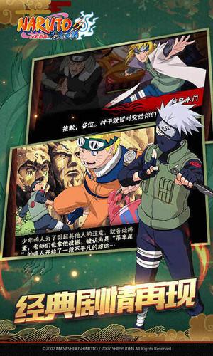 忍者大师要回归了吗(忍者大师倒闭了吗)