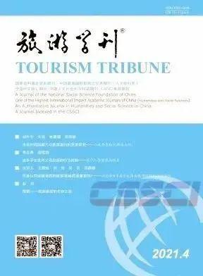 cssci集刊什么意思(cssci集刊与cssci期刊)