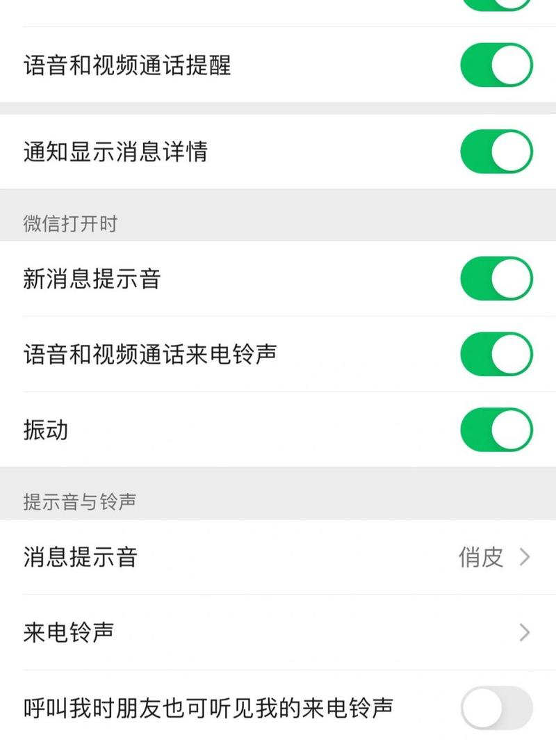 好听的手机来电铃声(女人有品位的手机铃声)