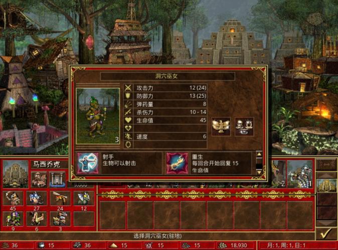 英雄无敌死亡阴影重制版(死亡阴影3秘籍大全泰坦)