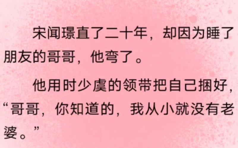 玩一夜情软件哪个最火(玩一夜情软件哪个最火爆)