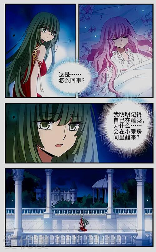 小兵的故事夜冥项链怎么合(小兵的故事夜冥之心怎么合)