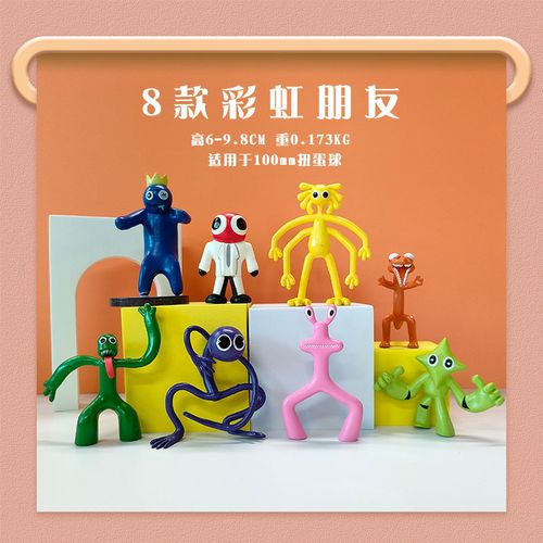 彩虹网络电视手机版(彩虹频道手机版)